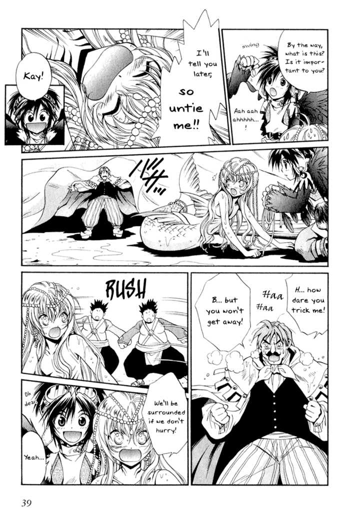 Read +Anima Manga Online