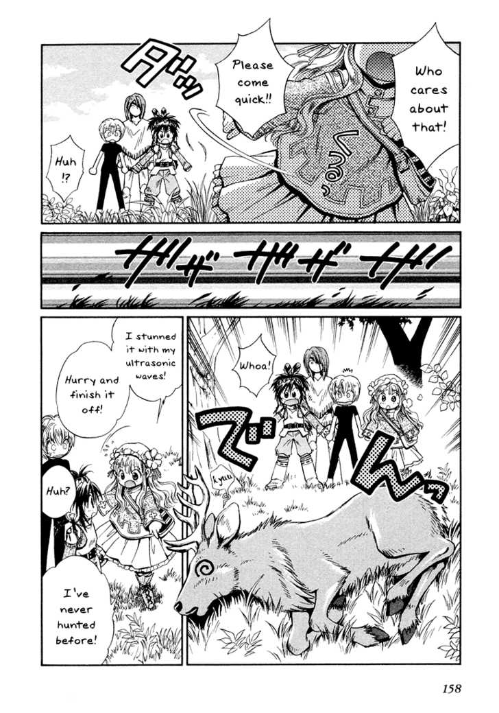 Read +Anima Manga Online