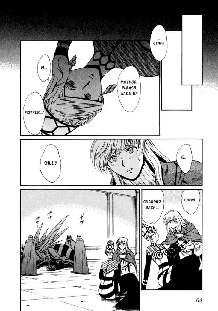 Read +Anima Manga Online