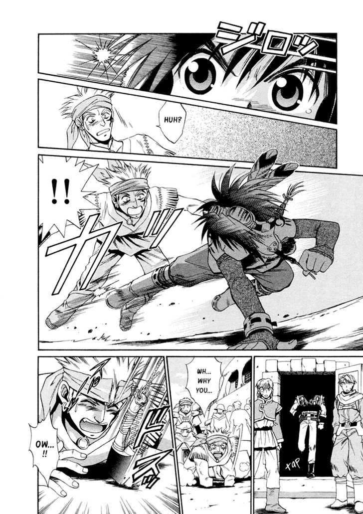 Read +Anima Manga Online