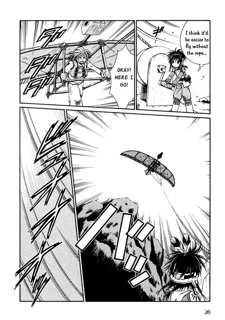 Read +Anima Manga Online
