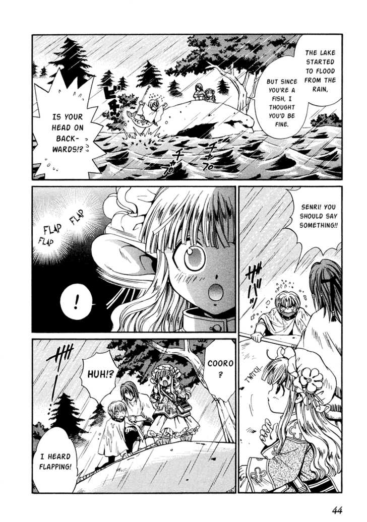Read +Anima Manga Online