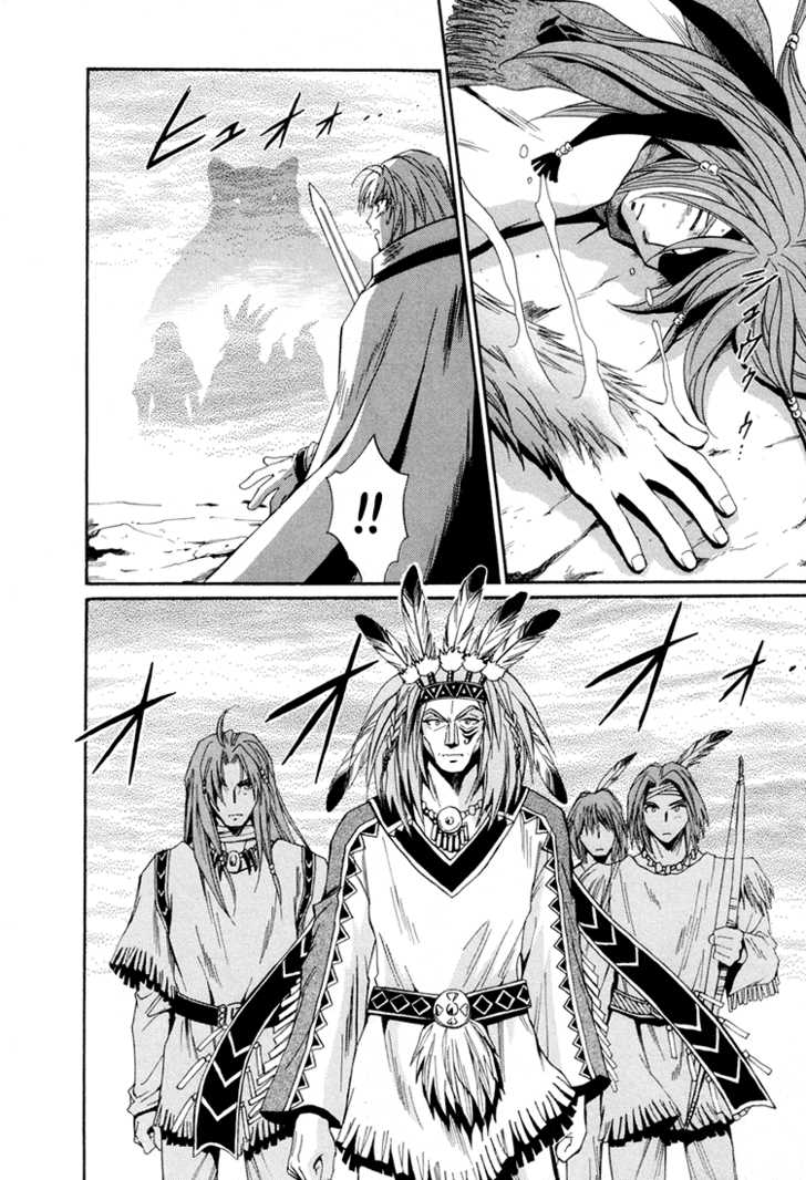 Read +Anima Manga Online