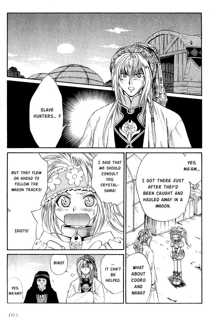 Read +Anima Manga Online