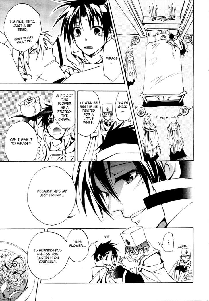 Read 07-Ghost Manga Online