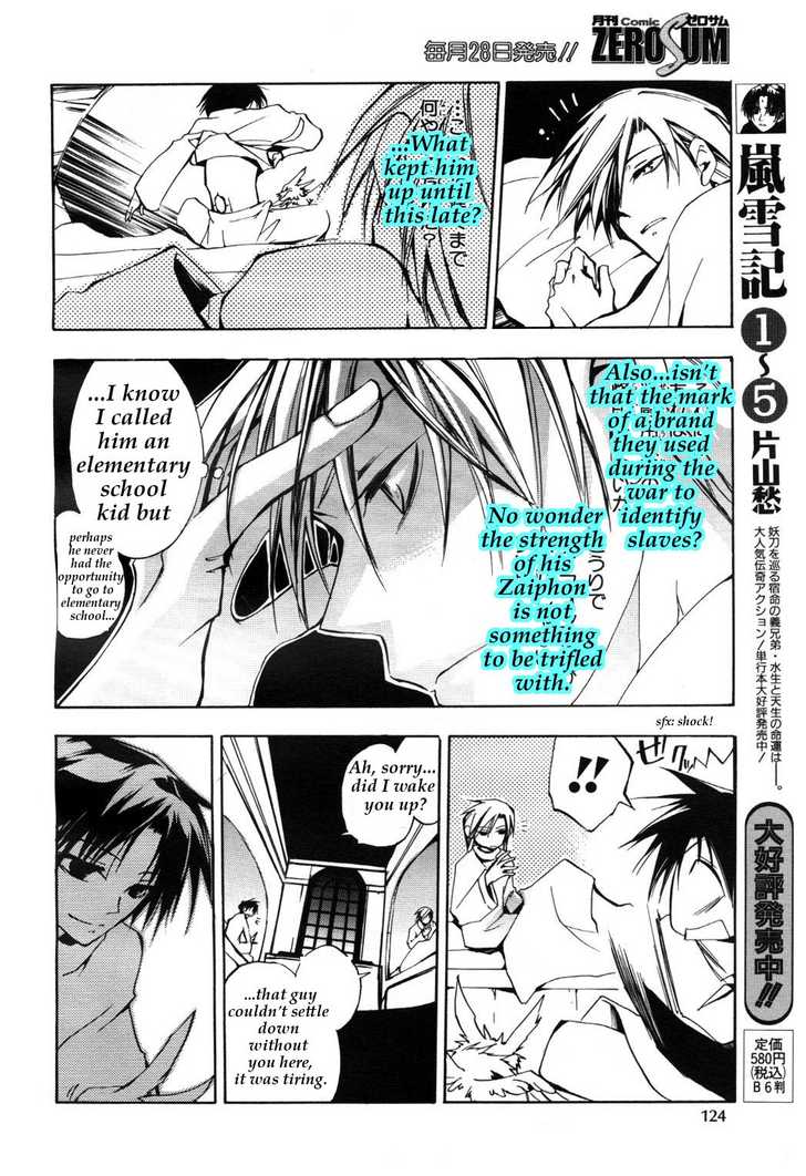 Read 07-Ghost Manga Online