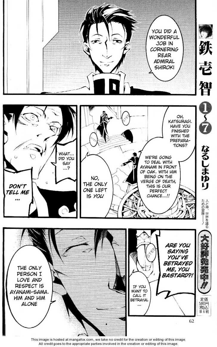 Read 07-Ghost Manga Online