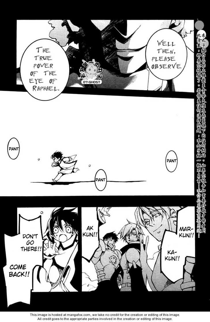 Read 07-Ghost Manga Online