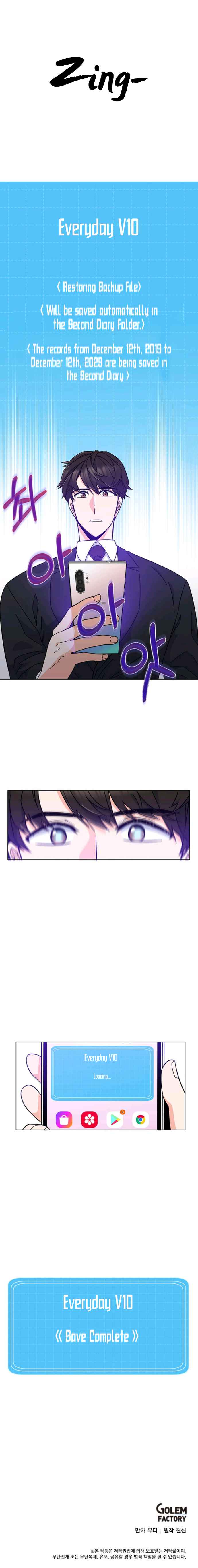 Read 1st year Max Level Manager Manga Online