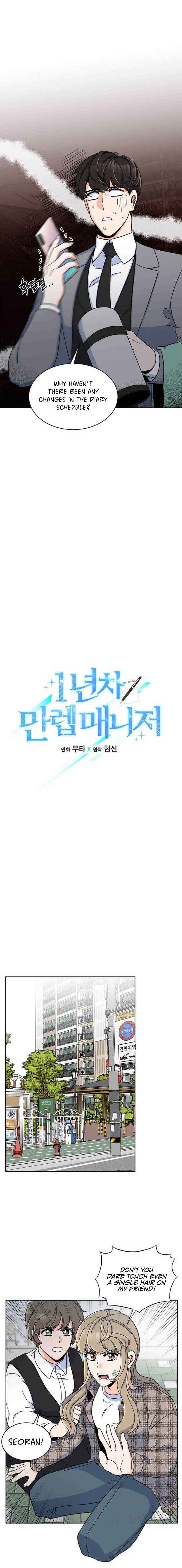 Read 1st year Max Level Manager Manga Online