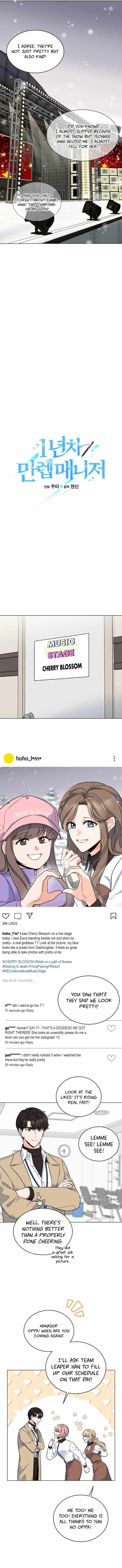 Read 1st year Max Level Manager Manga Online