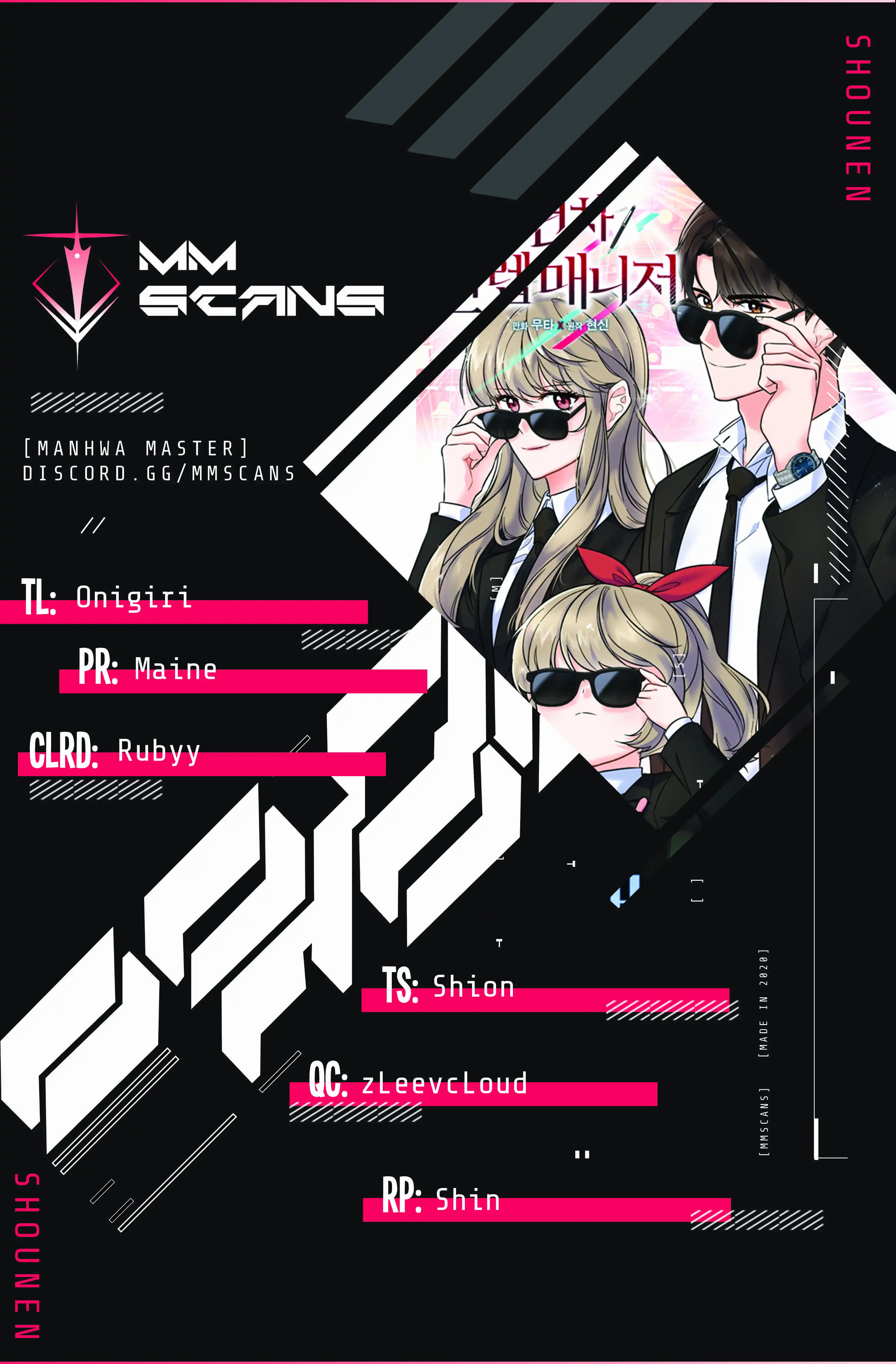 Read 1st year Max Level Manager Manga Online