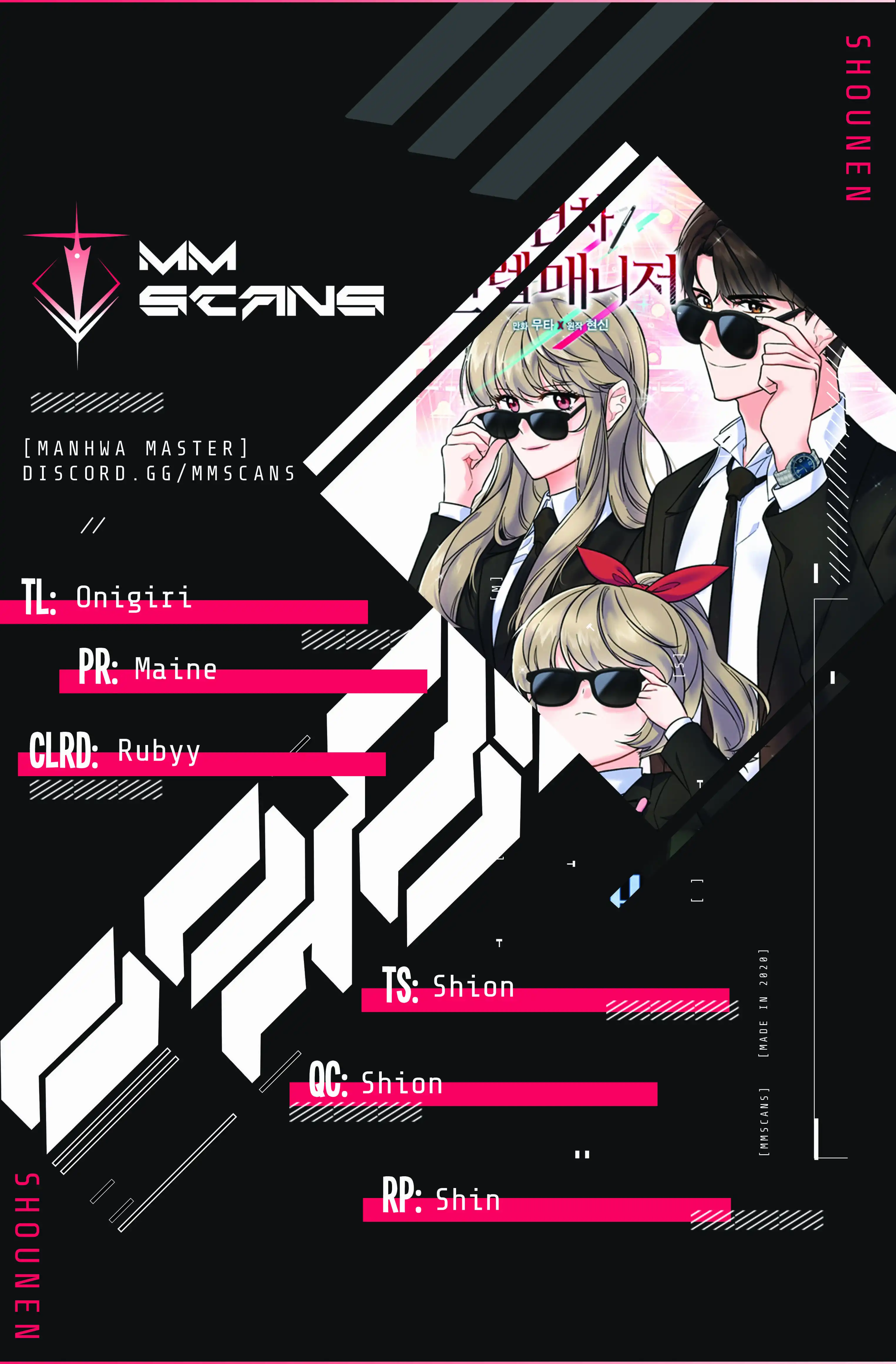 Read 1st year Max Level Manager Manga Online