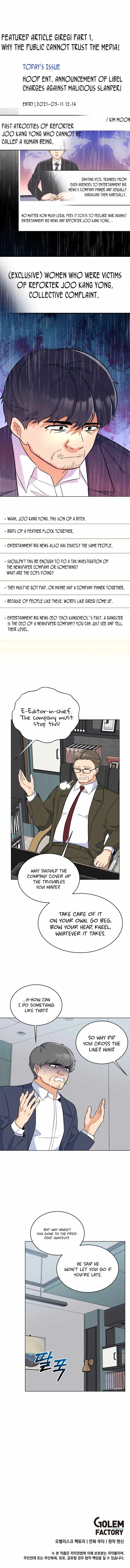 Read 1st year Max Level Manager Manga Online
