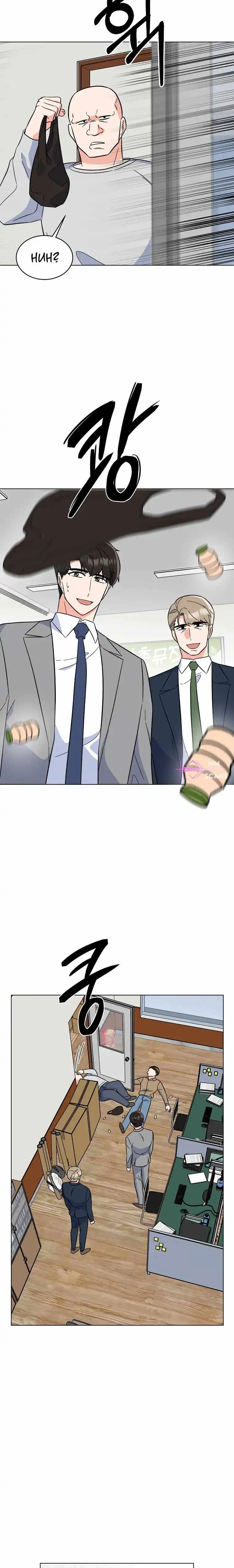 Read 1st year Max Level Manager Manga Online