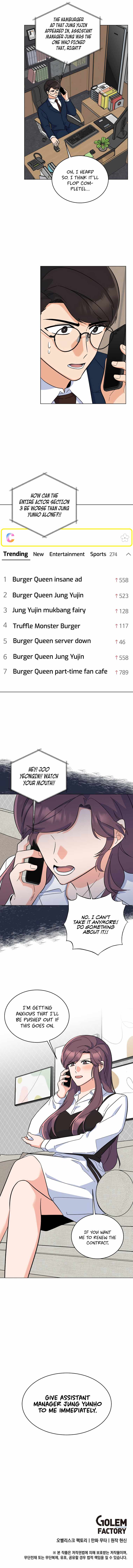 Read 1st year Max Level Manager Manga Online