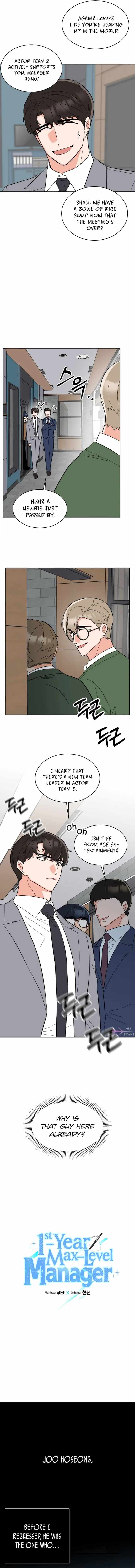 Read 1st year Max Level Manager Manga Online