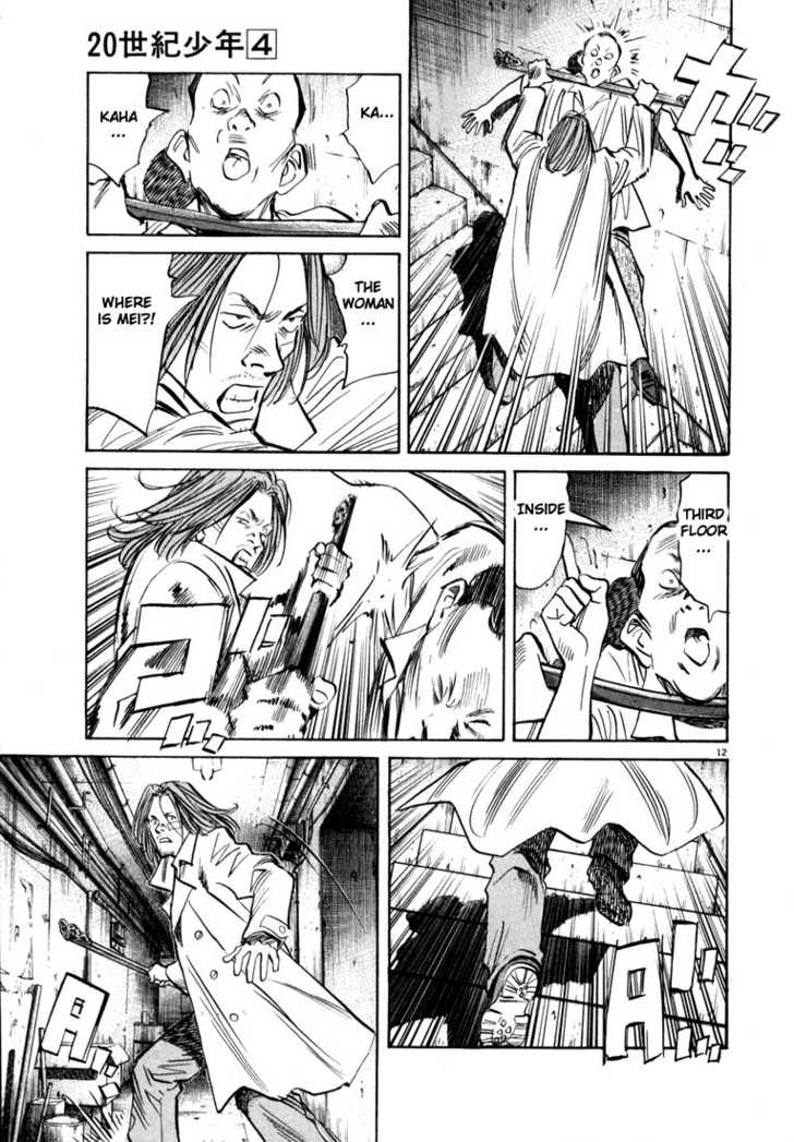 Read 20th Century Boys Manga Online