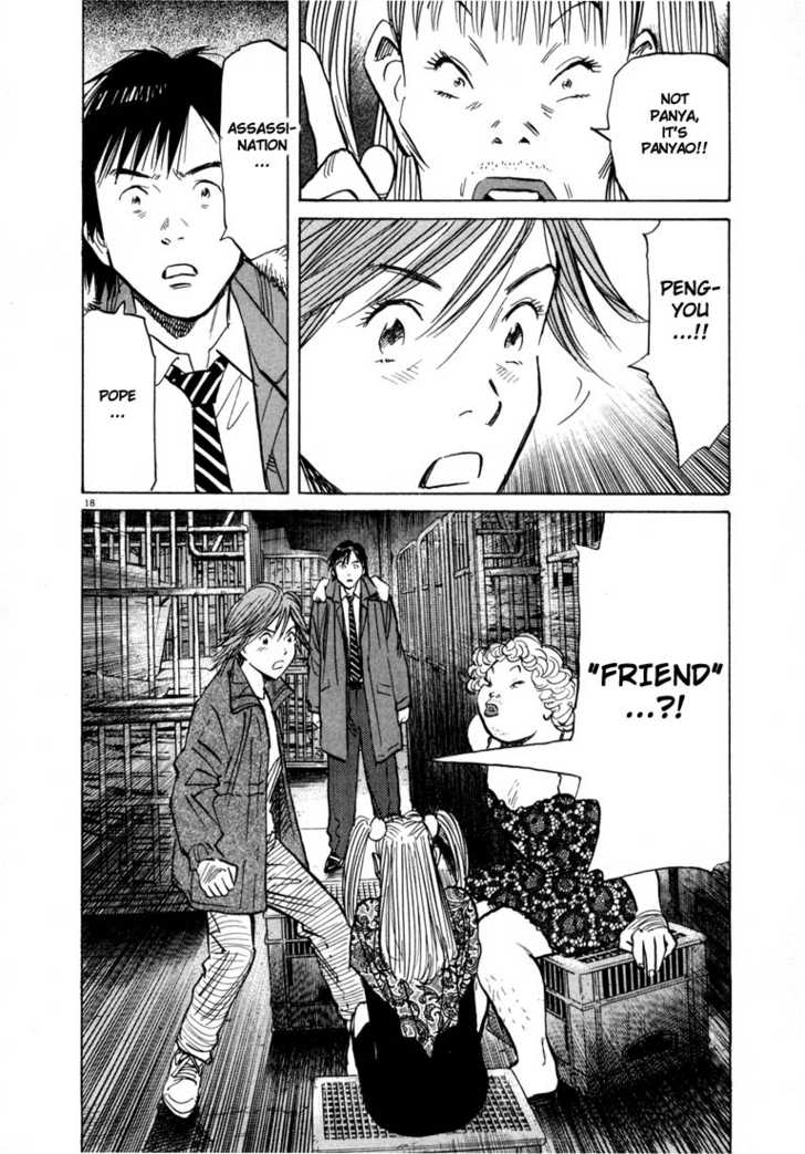 Read 20th Century Boys Manga Online