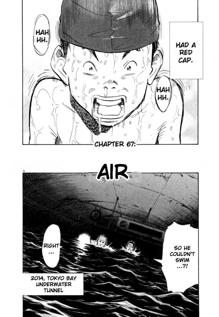 Read 20th Century Boys Manga Online