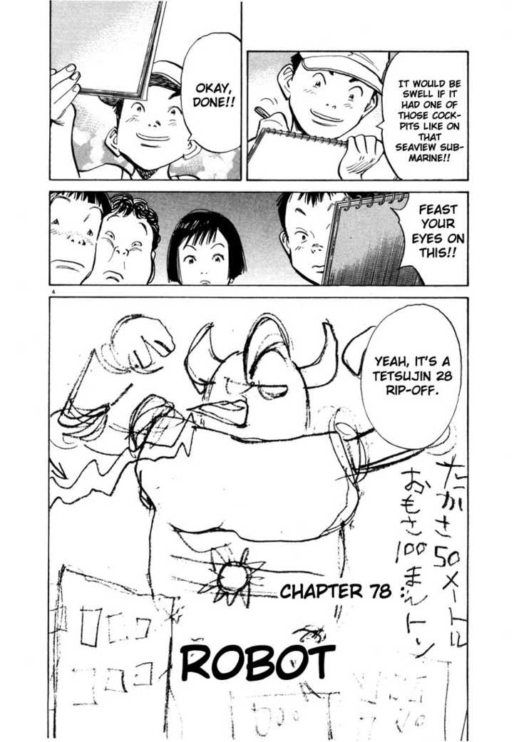 Read 20th Century Boys Manga Online