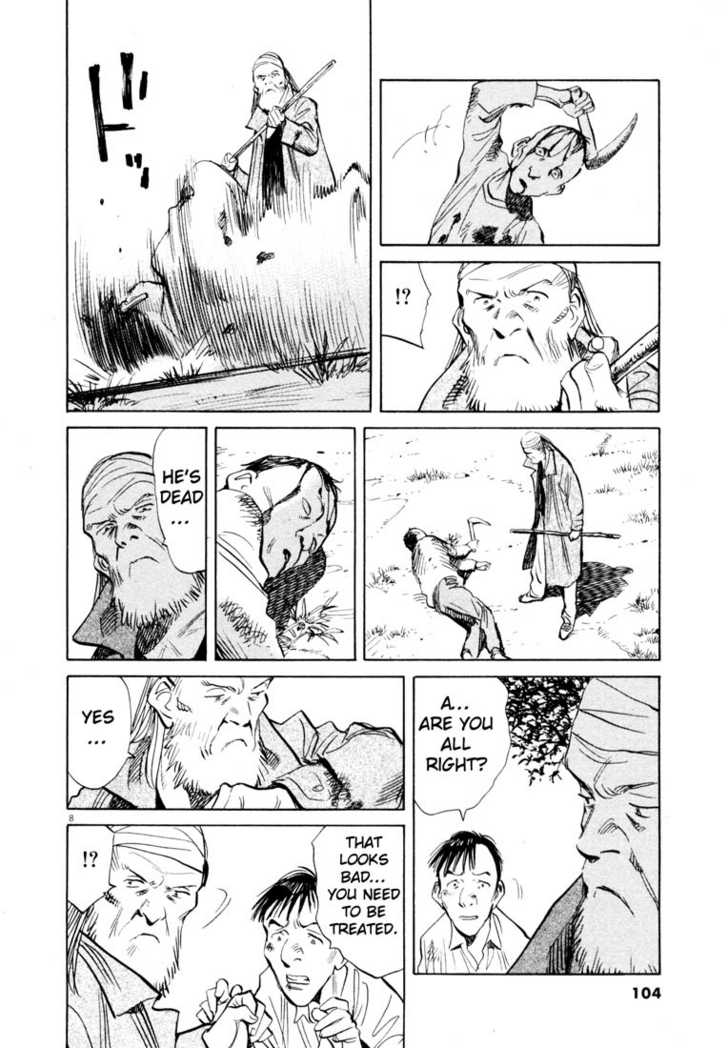 Read 20th Century Boys Manga Online