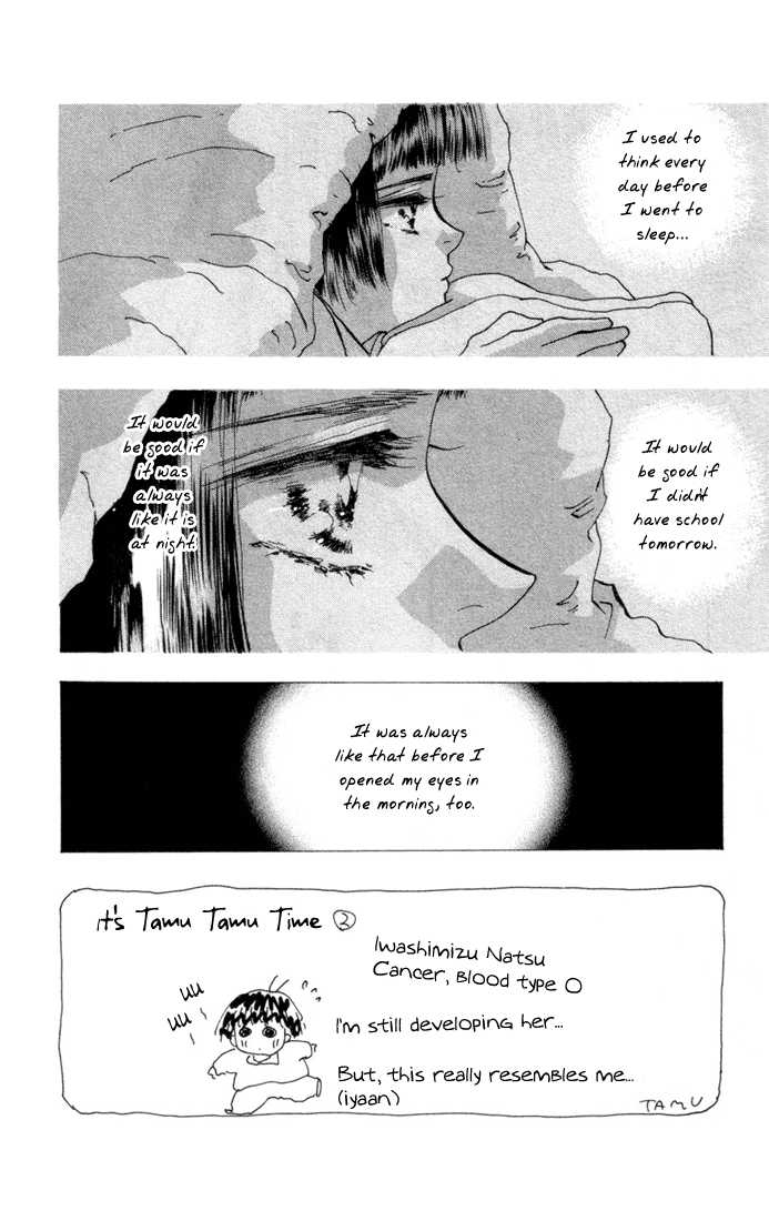 Read 7 Seeds Manga Online