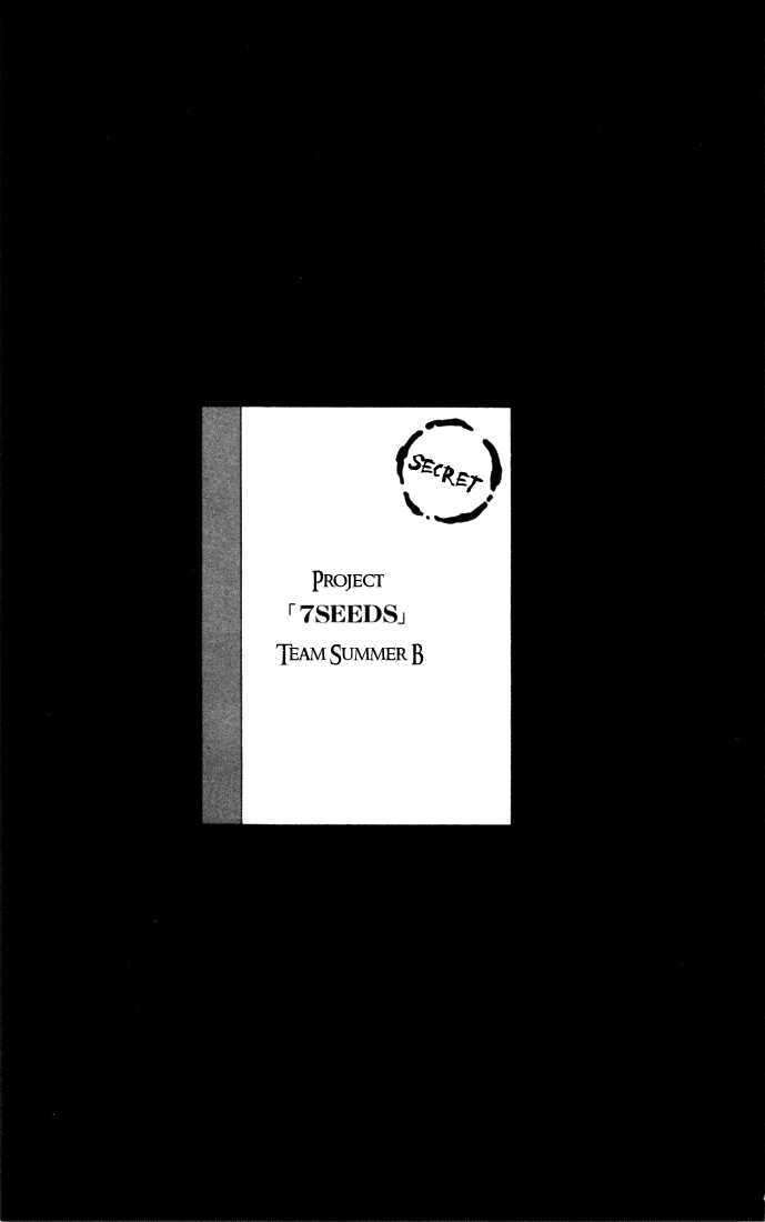 Read 7 Seeds Manga Online