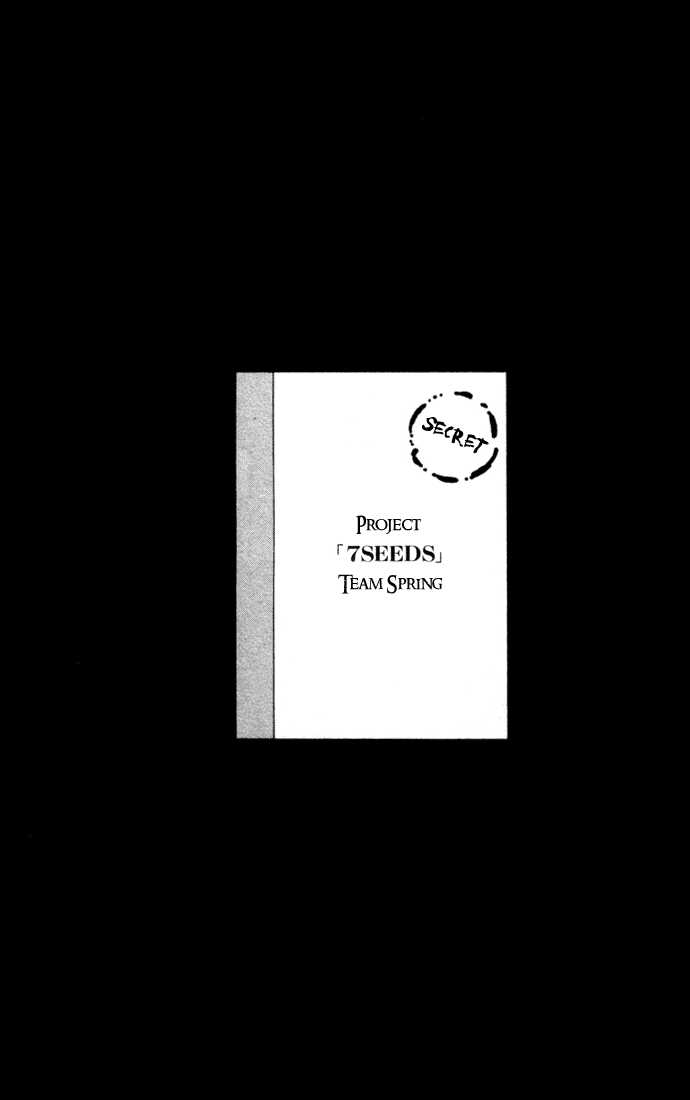 Read 7 Seeds Manga Online