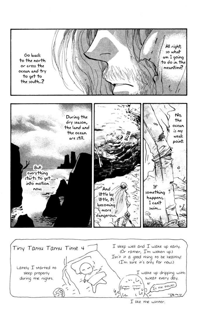 Read 7 Seeds Manga Online