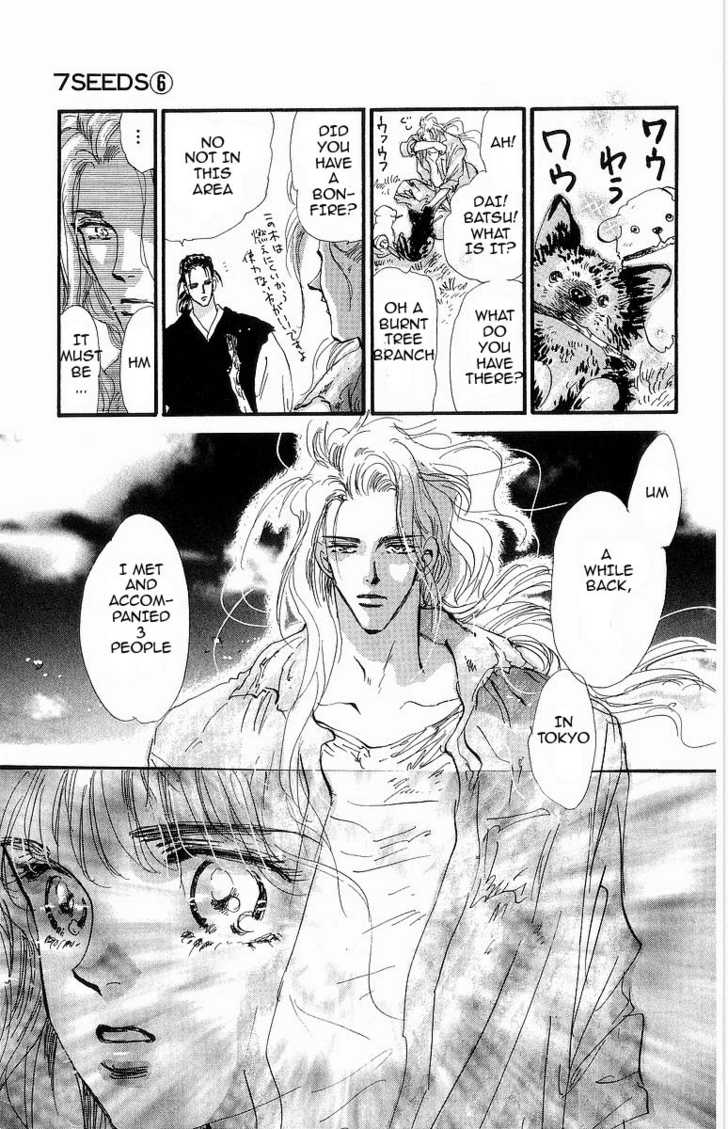 Read 7 Seeds Manga Online