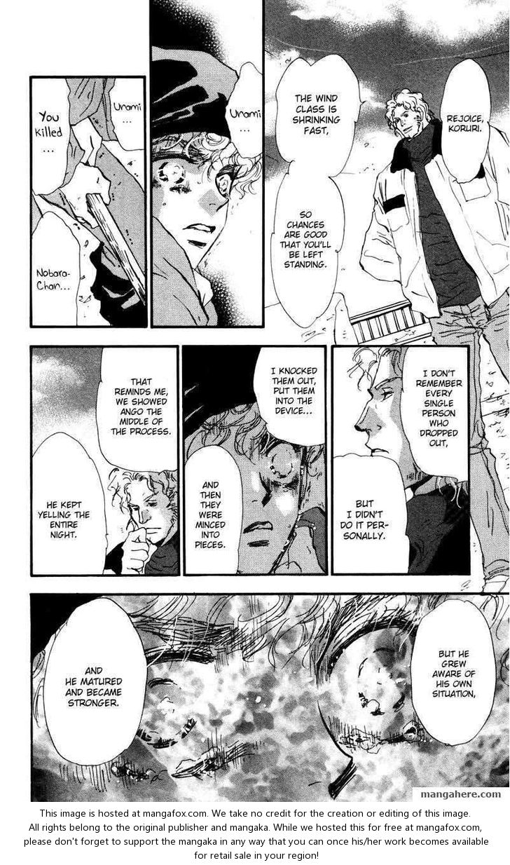Read 7 Seeds Manga Online