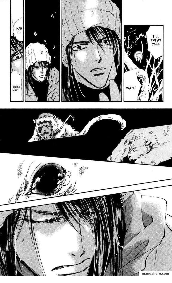 Read 7 Seeds Manga Online