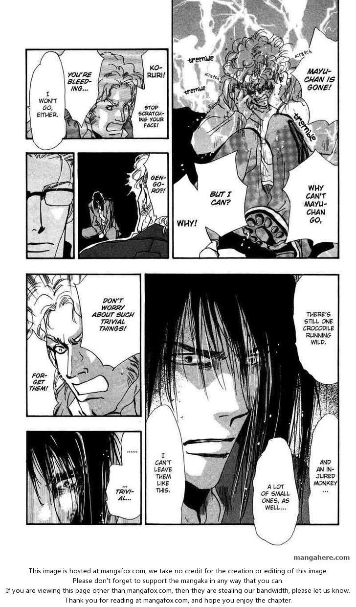 Read 7 Seeds Manga Online