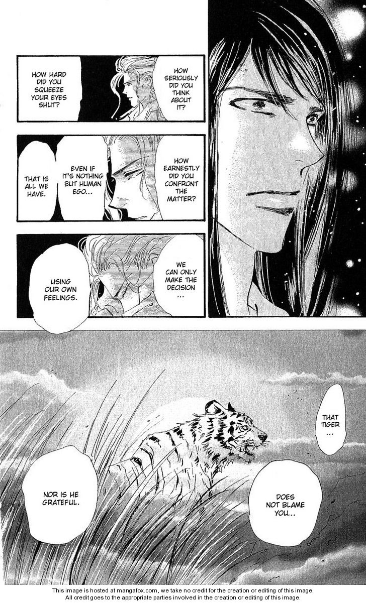 Read 7 Seeds Manga Online