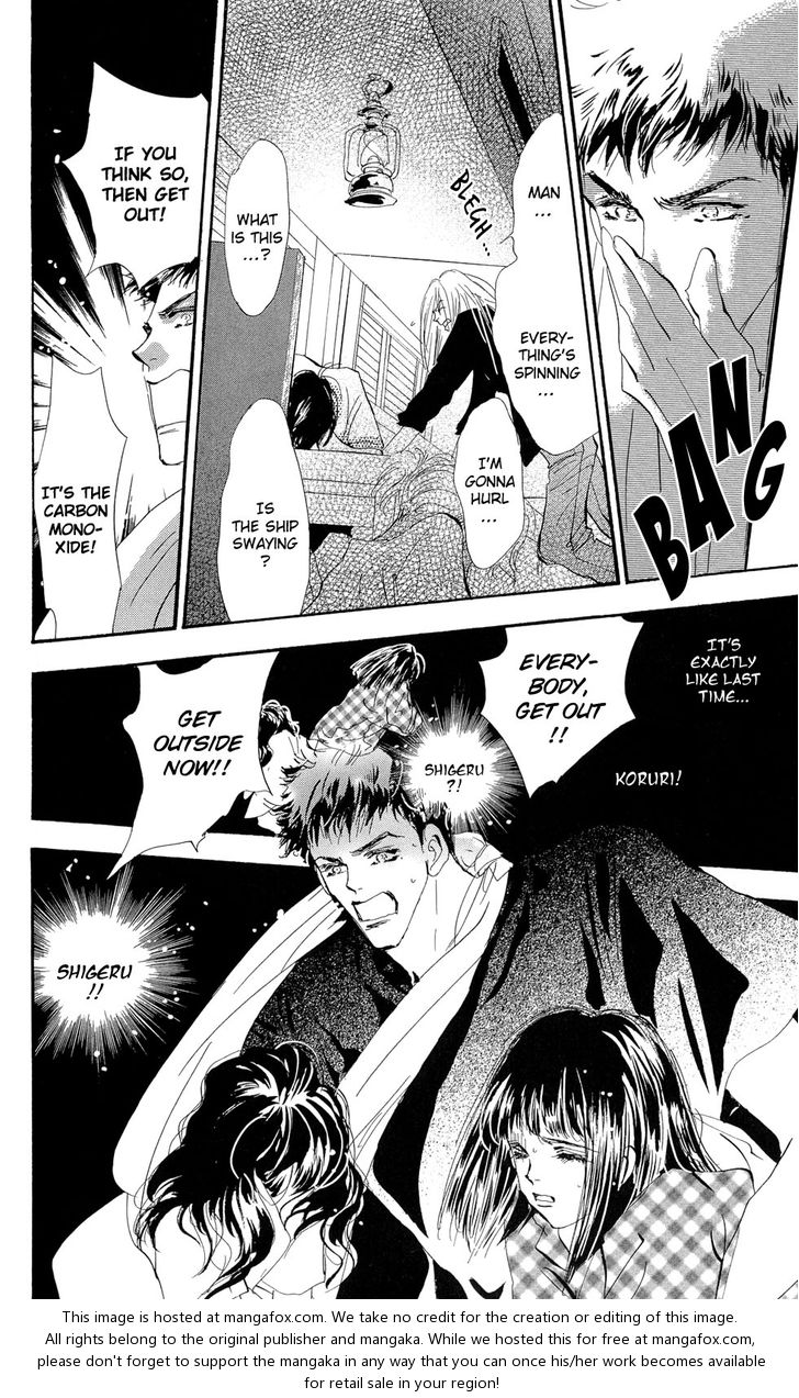 Read 7 Seeds Manga Online