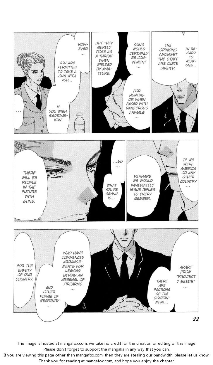 Read 7 Seeds Manga Online
