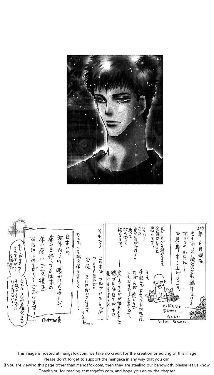 Read 7 Seeds Manga Online