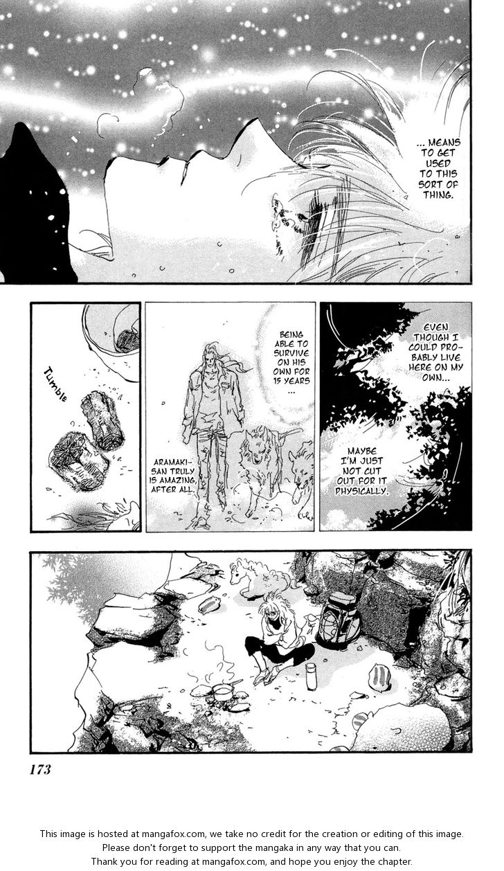 Read 7 Seeds Manga Online