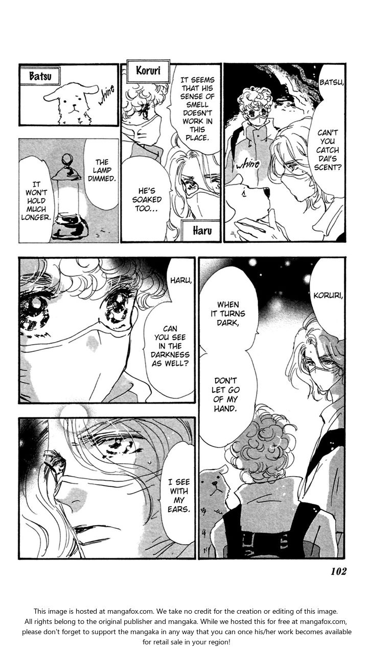 Read 7 Seeds Manga Online
