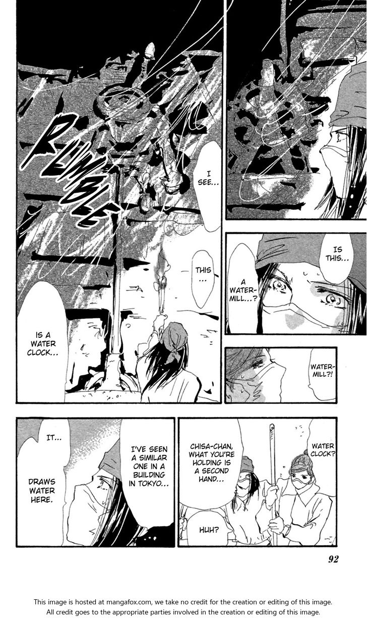 Read 7 Seeds Manga Online