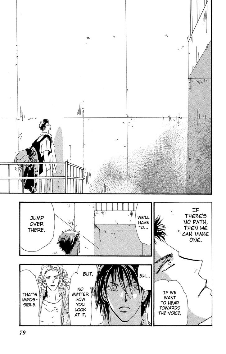 Read 7 Seeds Manga Online
