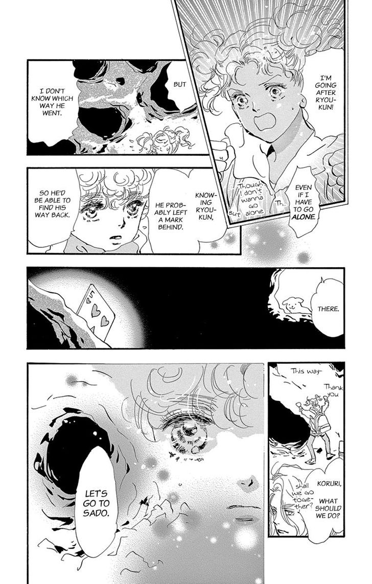Read 7 Seeds Manga Online