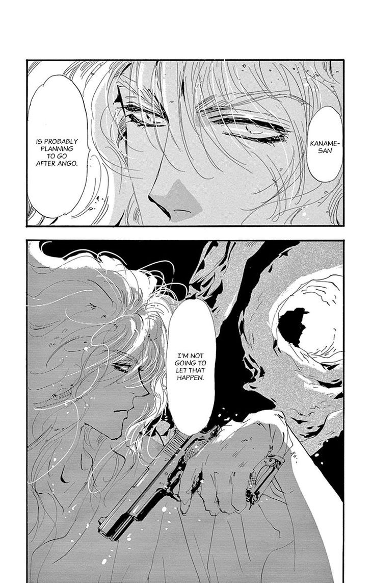 Read 7 Seeds Manga Online