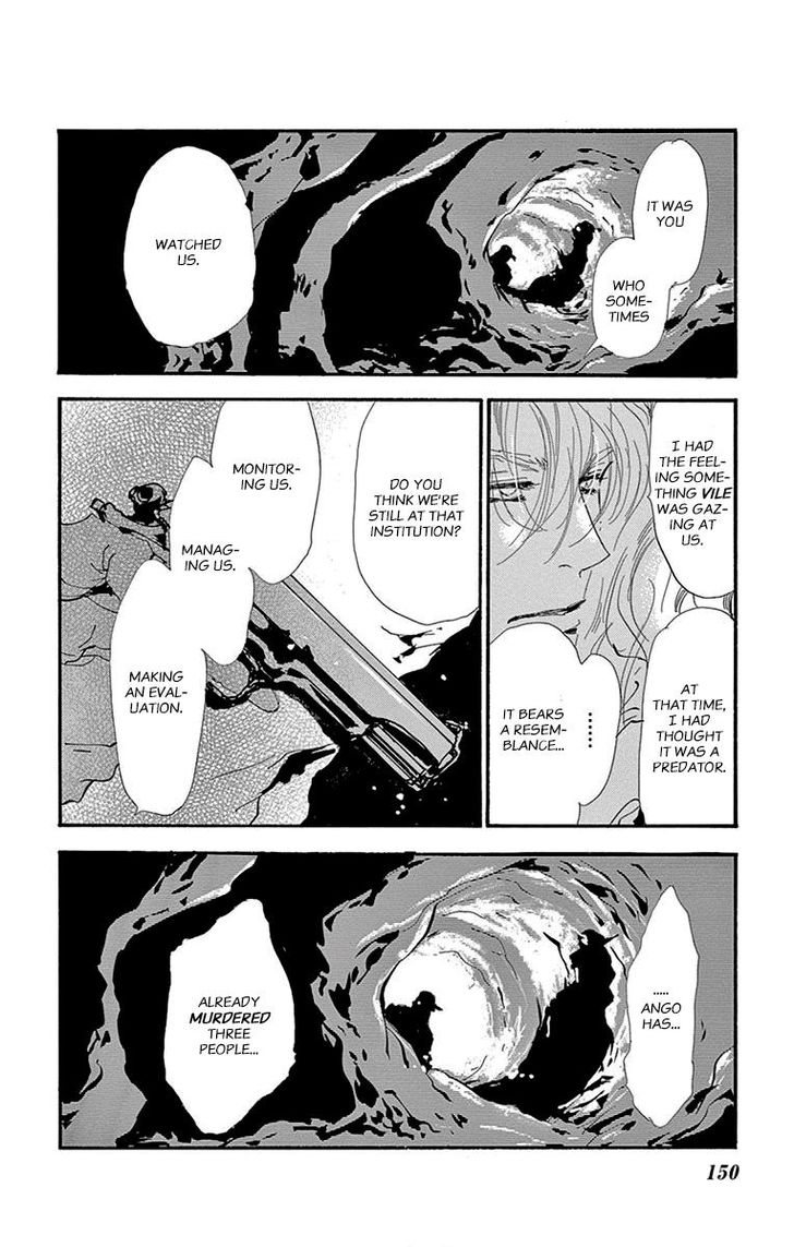 Read 7 Seeds Manga Online