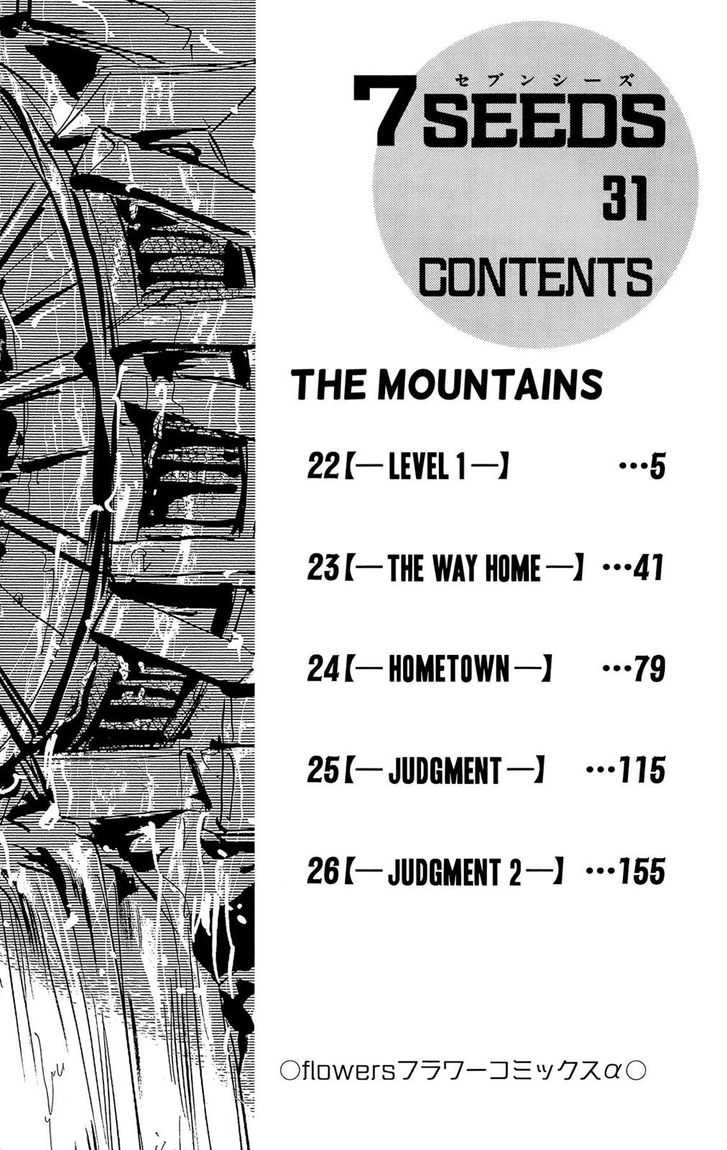 Read 7 Seeds Manga Online