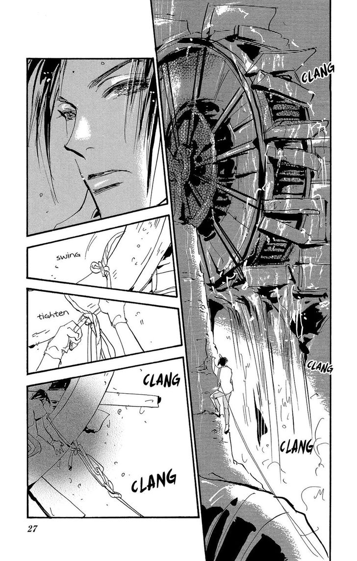 Read 7 Seeds Manga Online
