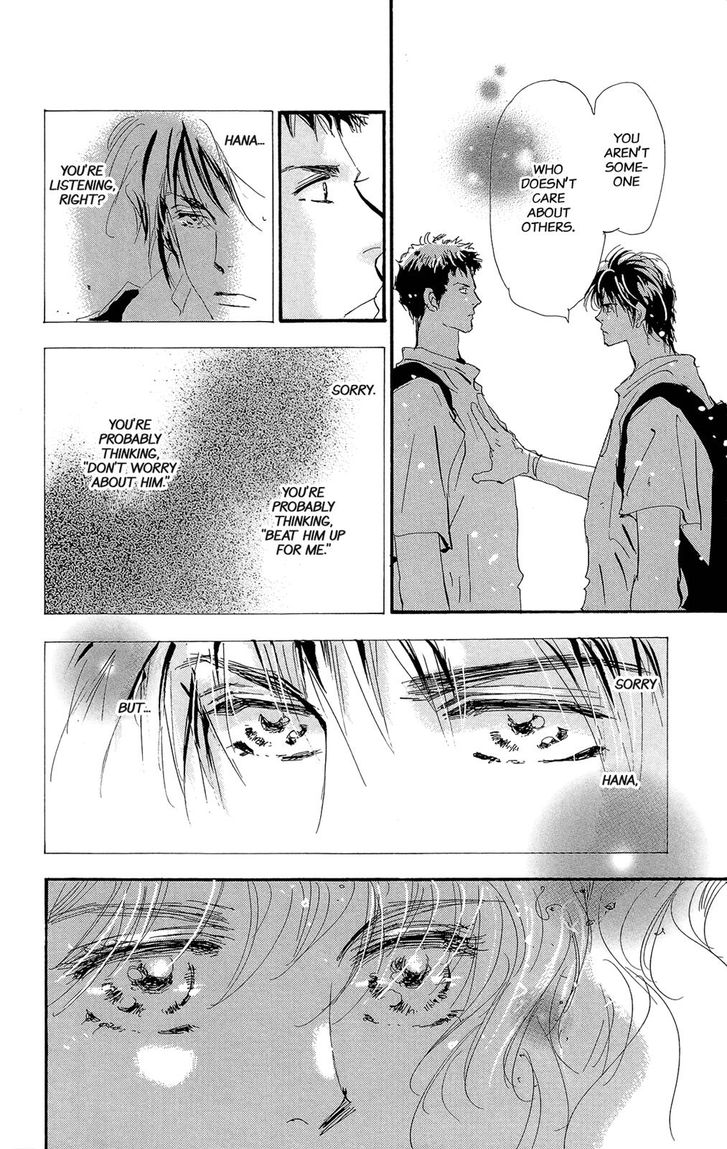 Read 7 Seeds Manga Online