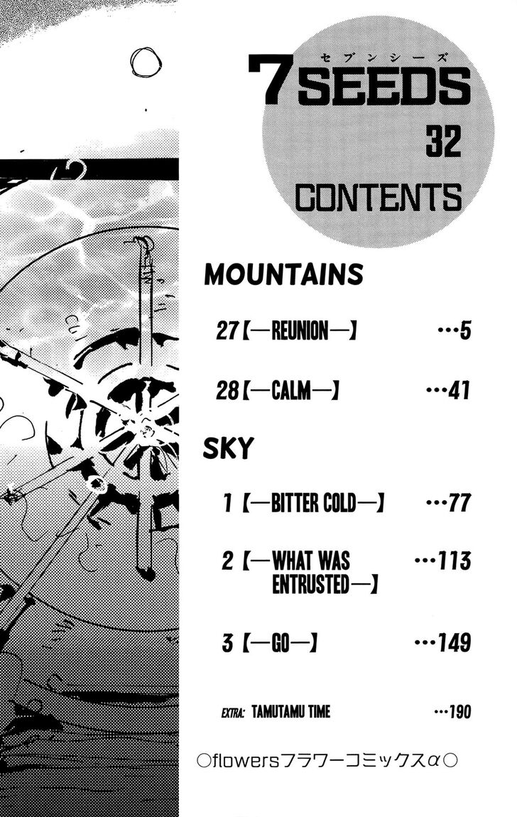 Read 7 Seeds Manga Online