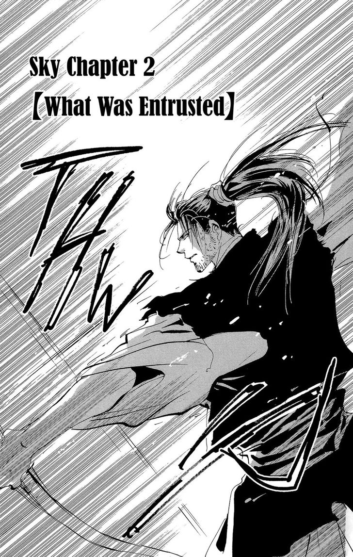 Read 7 Seeds Manga Online
